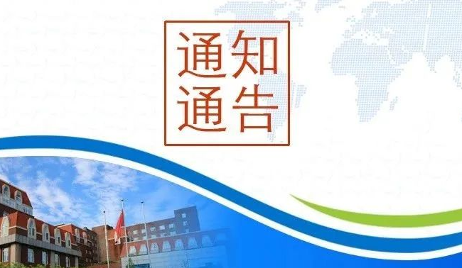 重磅：2022年国自然申报时间确定，学生不再列入主要参与者！