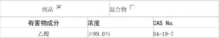 美国得州一化工厂约10万磅乙酸泄漏！已致2人死亡30人送医