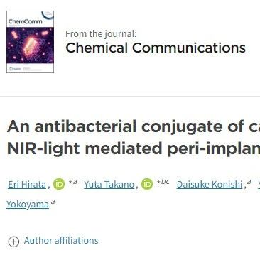 碳纳米角基材料可抵抗牙种植体周围的炎症！