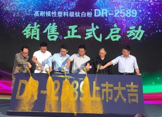 硫酸法塑料级钛白粉上市：达到国际领先水平完全能够替代进口