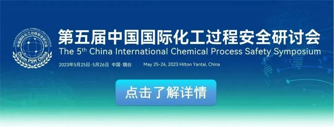 宜春江西樟树春江精细化工“3•3”一般中毒窒息事故报告公布