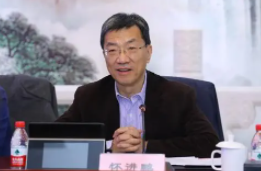 怀进鹏院士任教育部党组书记