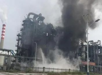河南宇天化工“1·5” 较大爆炸事故调查报告公布