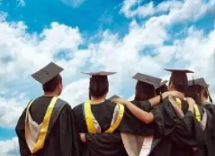 教育部公示2020年学位授权审核结果
