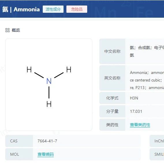 化学科普！蜂蜜为什么不会变质？